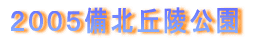 �J�����V����i�q���N�j�ɂ���